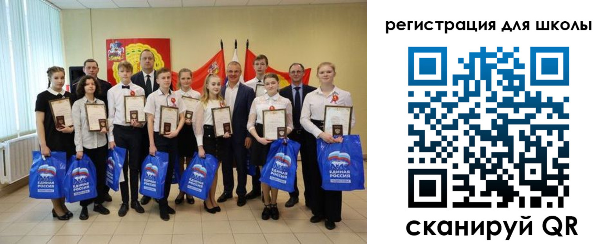 временная регистрация для всех в Альметьевске