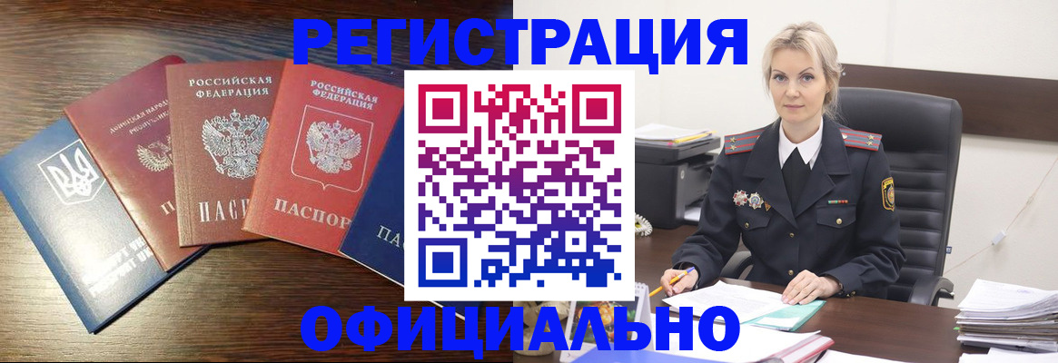 регистрация для дет. сада в Альметьевске