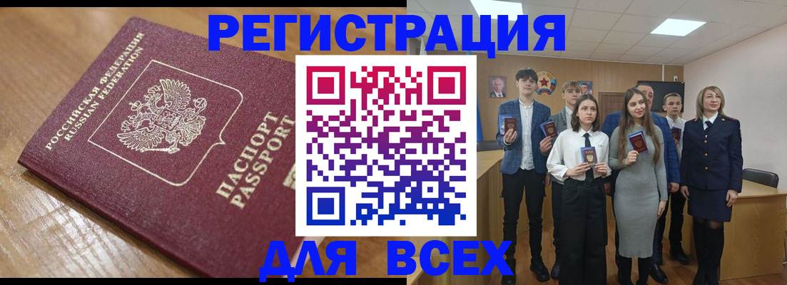 регистрация для дет. сада в Альметьевске
