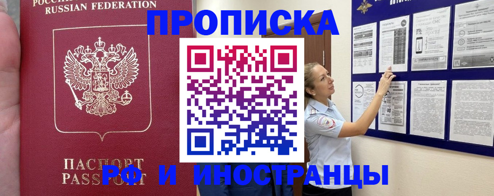 регистрация в Альметьевске
